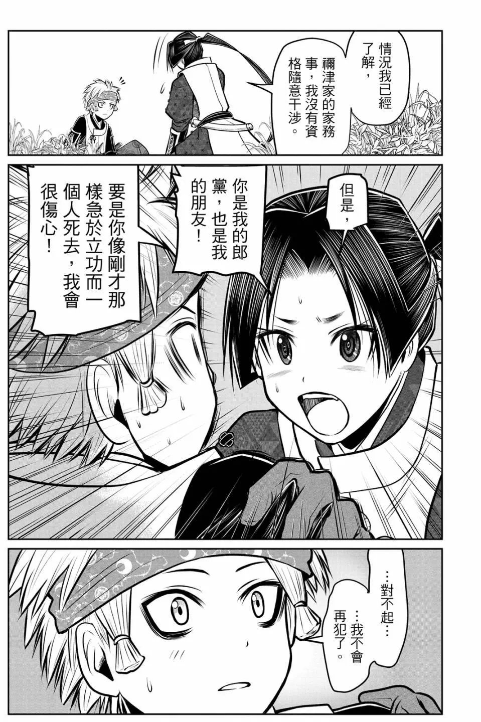 第09卷
