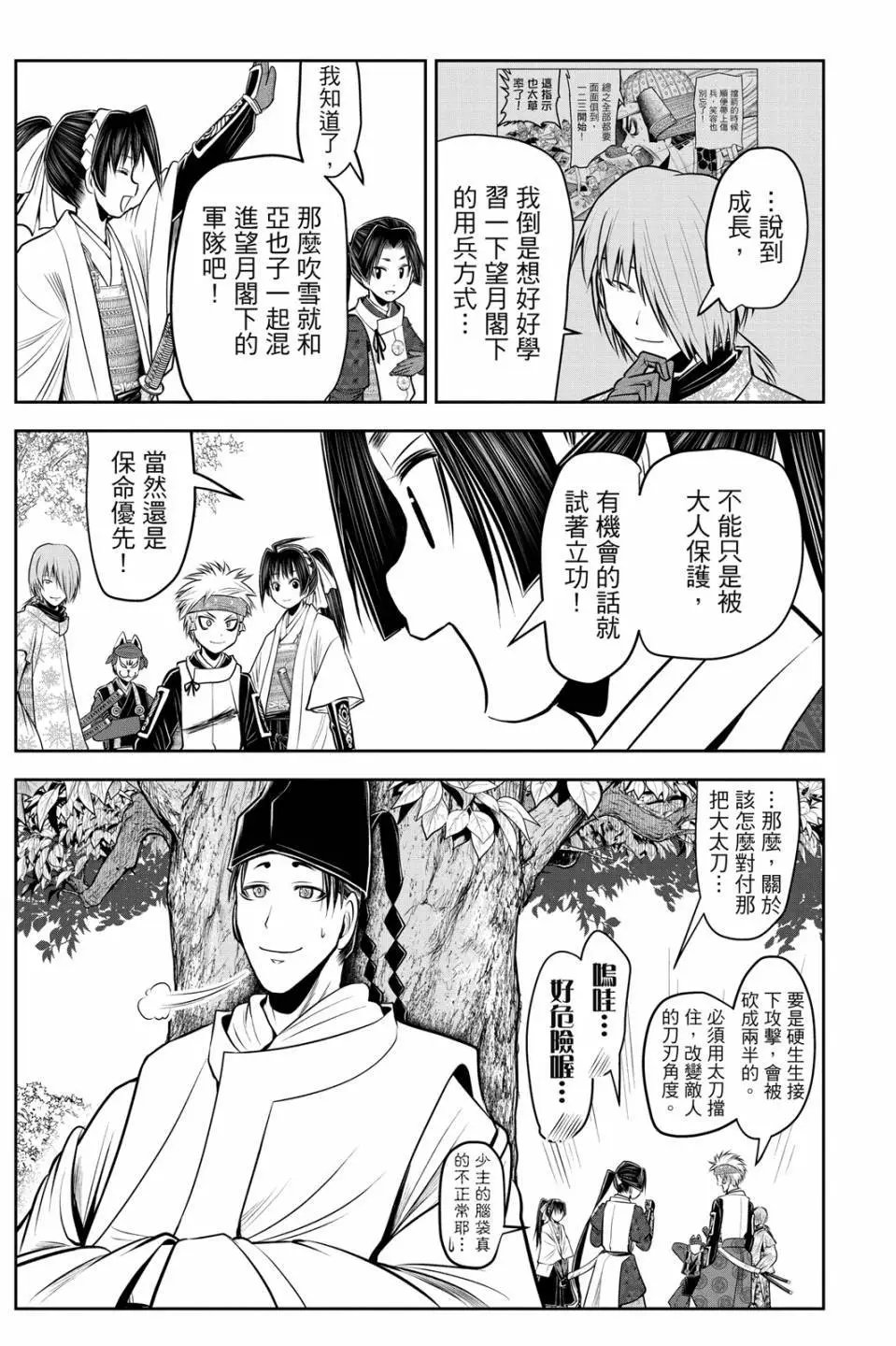 第09卷