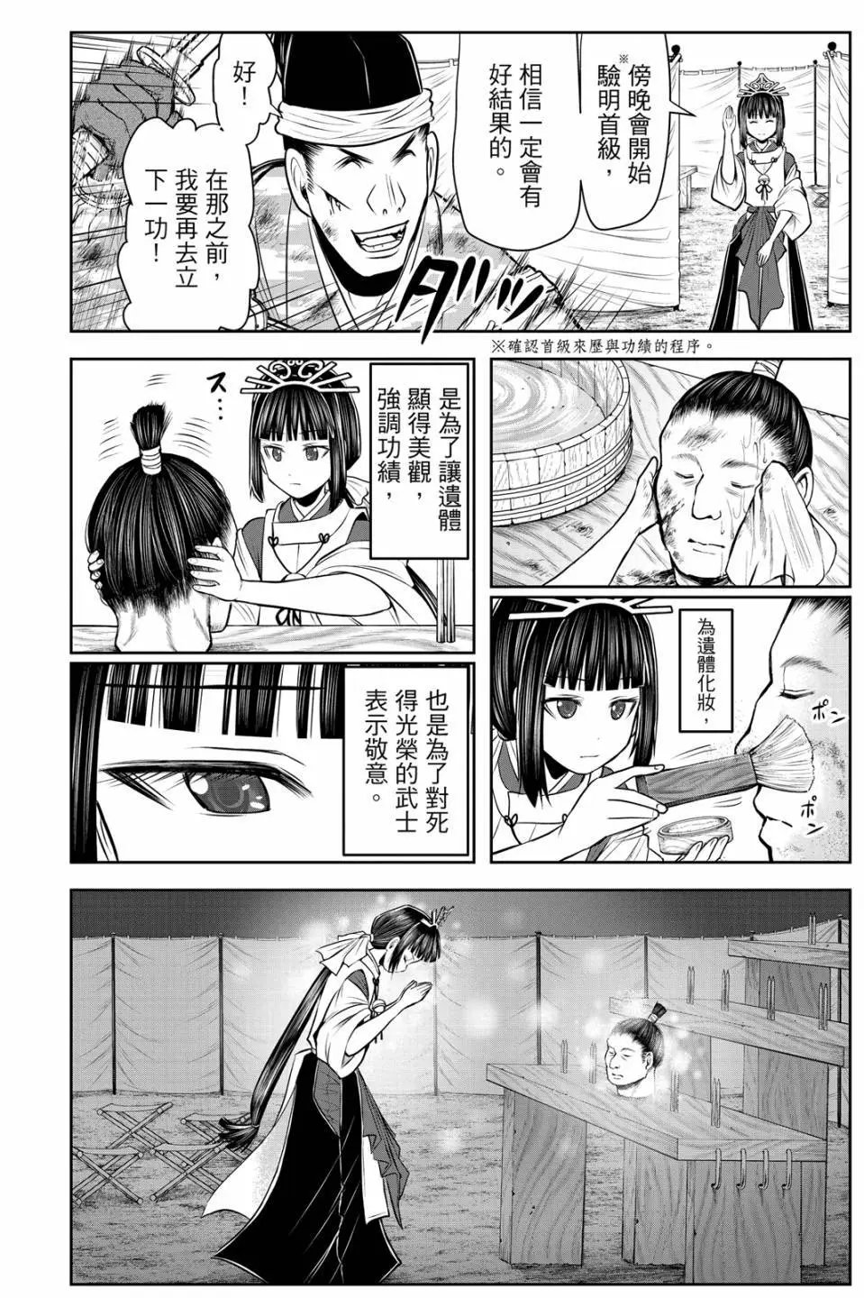 第09卷