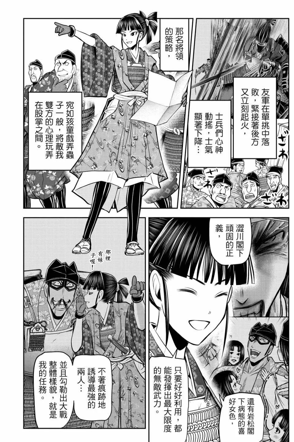 第09卷