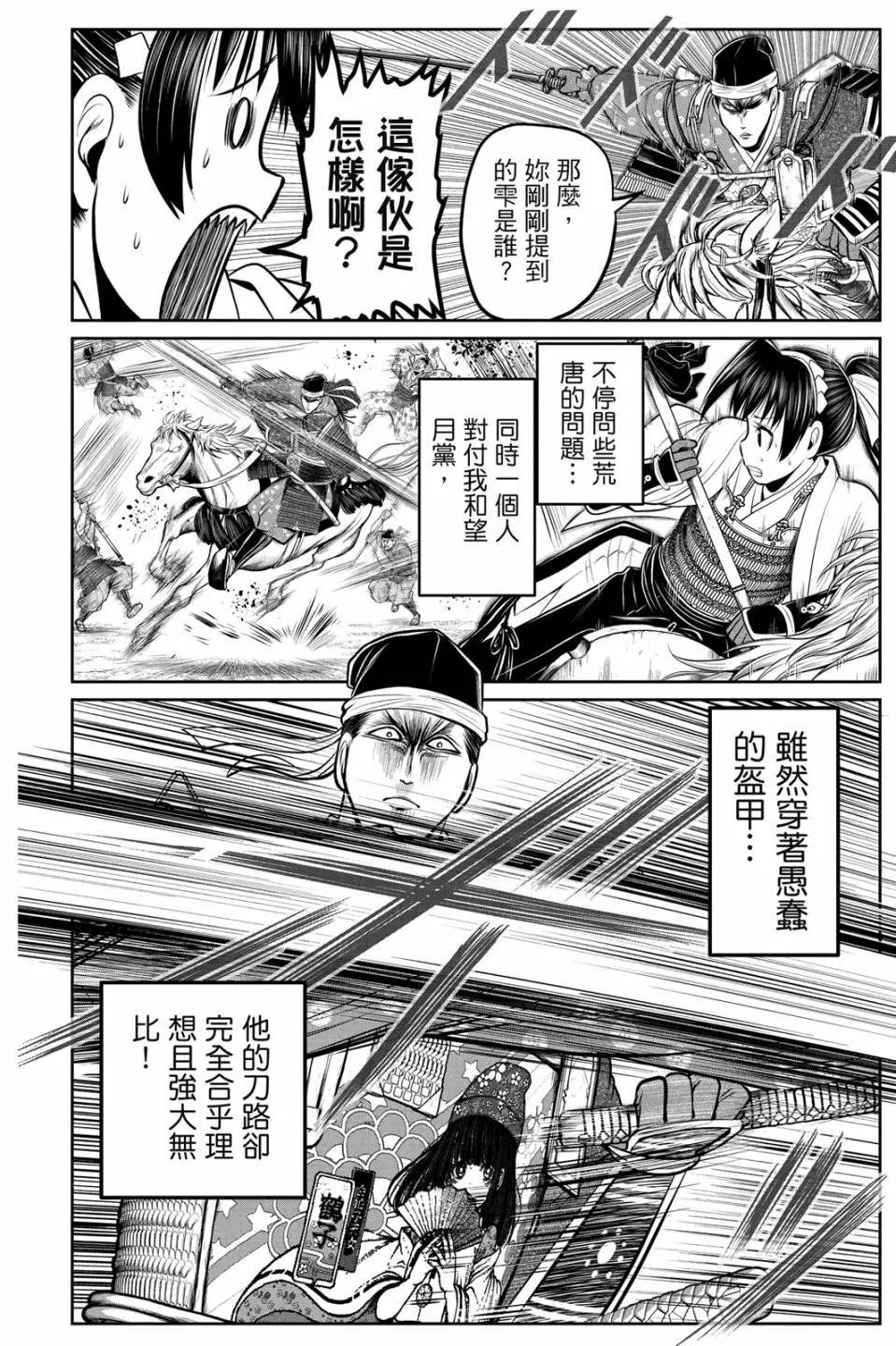 第09卷
