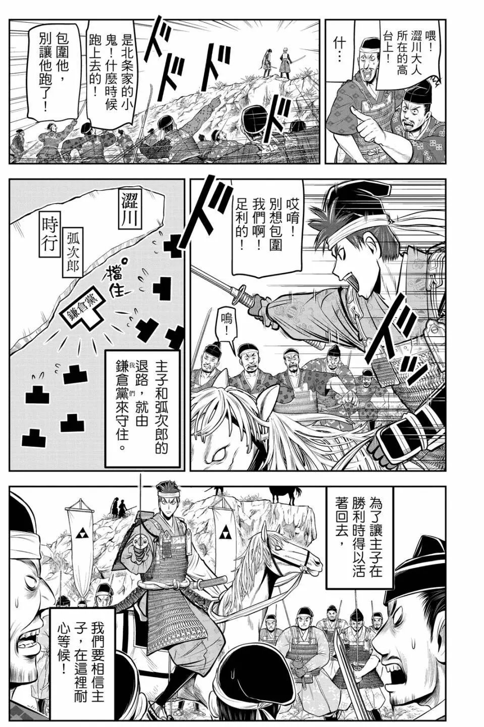 第09卷