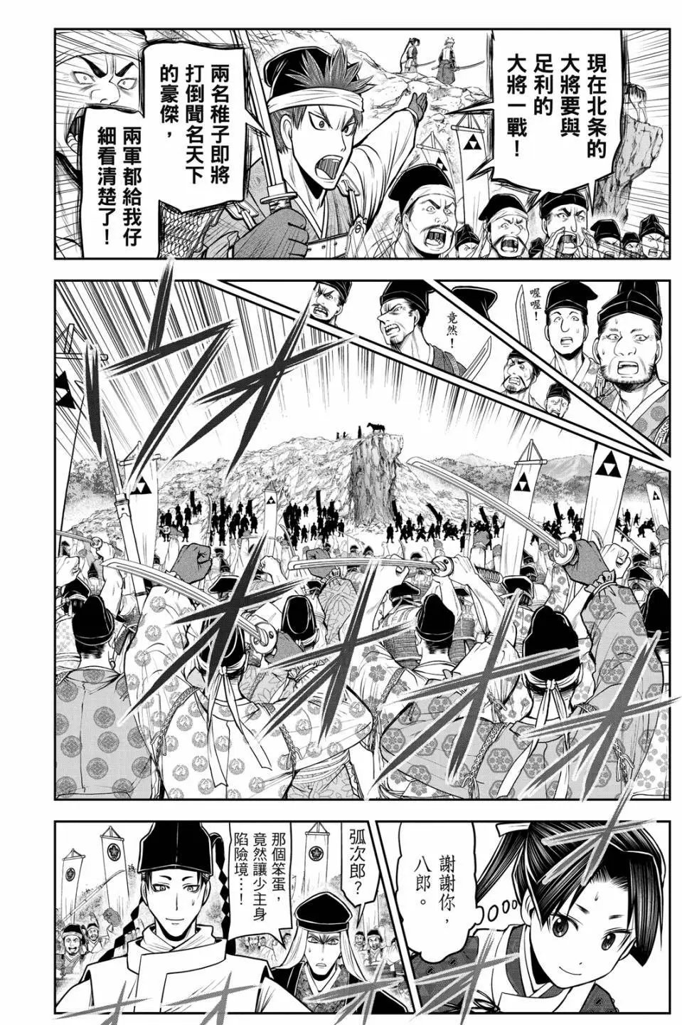 第09卷