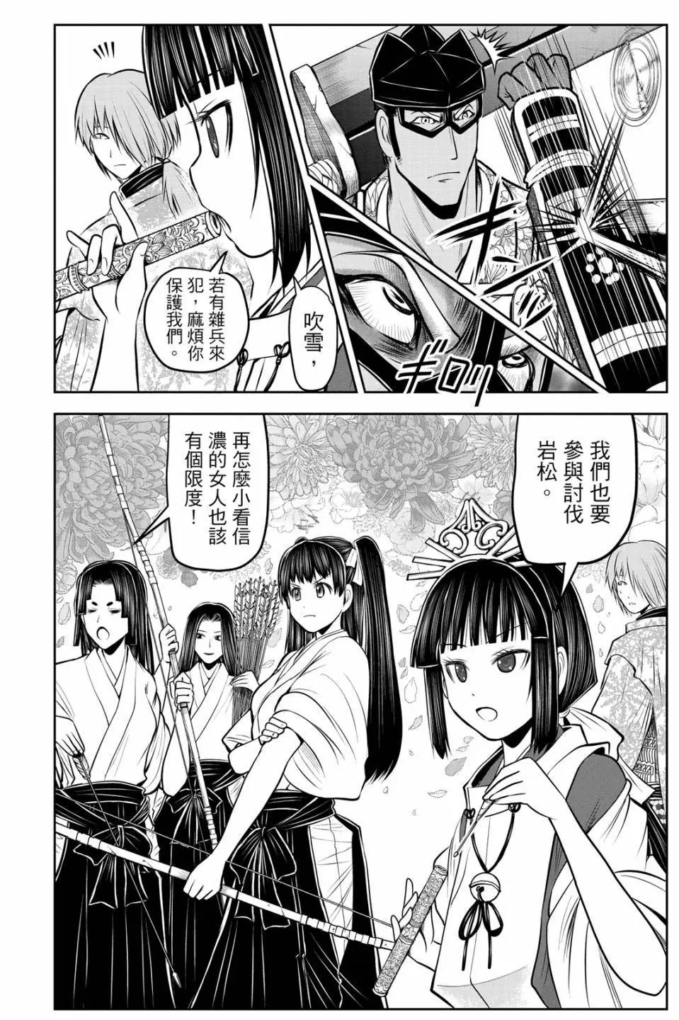 第09卷