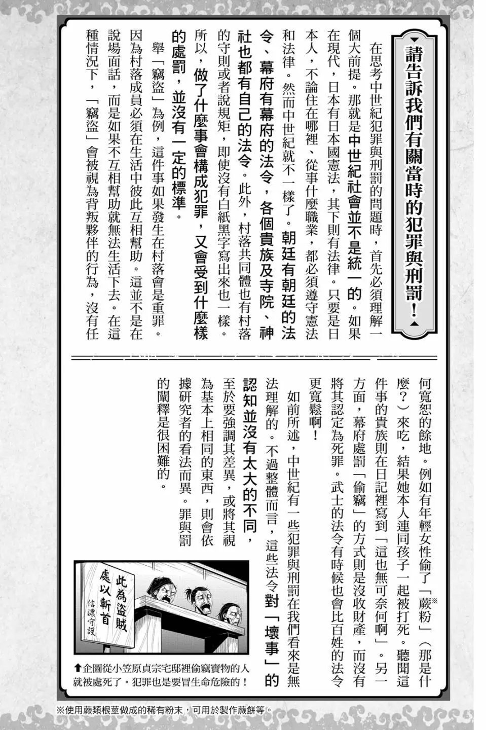 第09卷