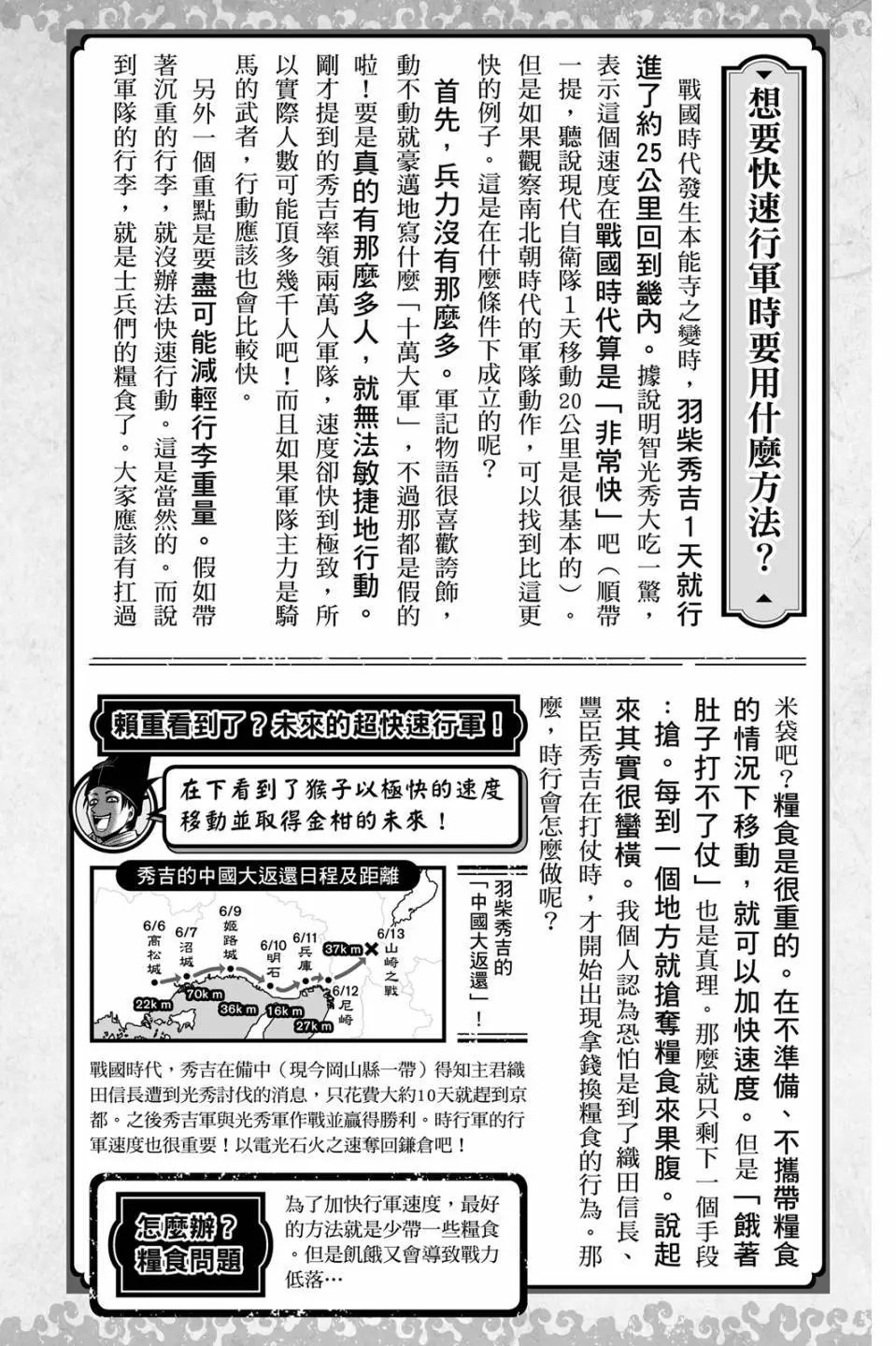 第09卷
