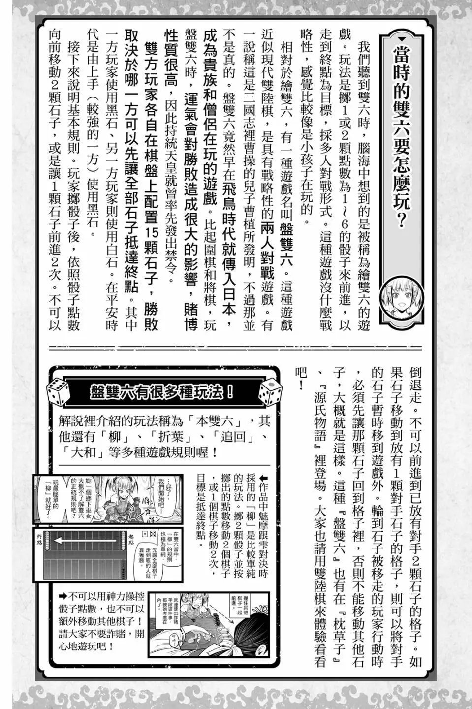 第09卷