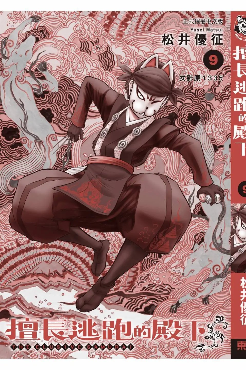 第09卷