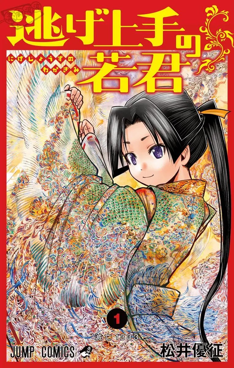 第1卷附录