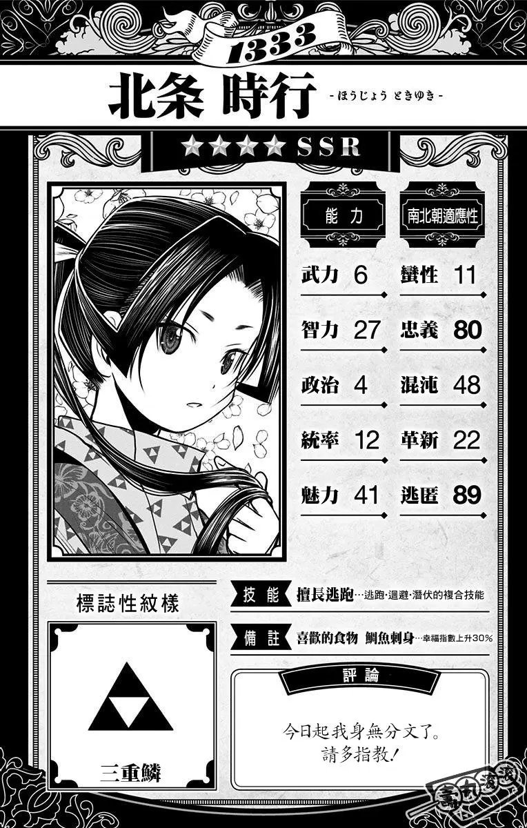 第1卷附录