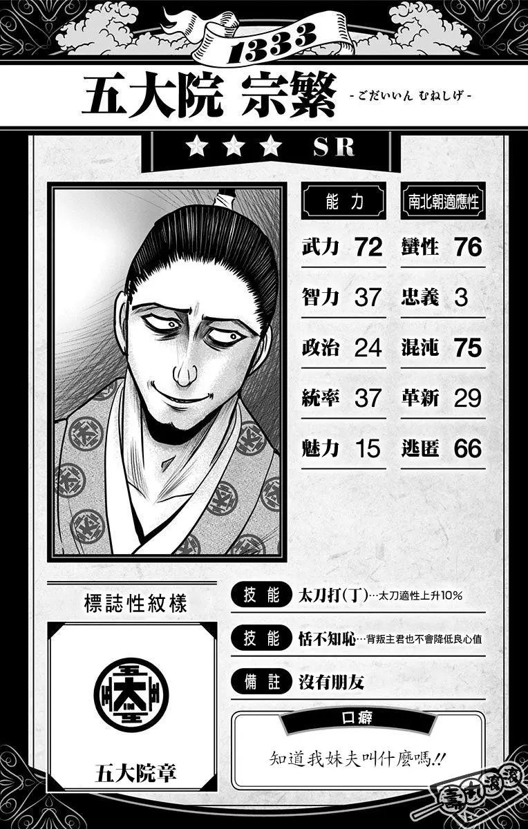 第1卷附录