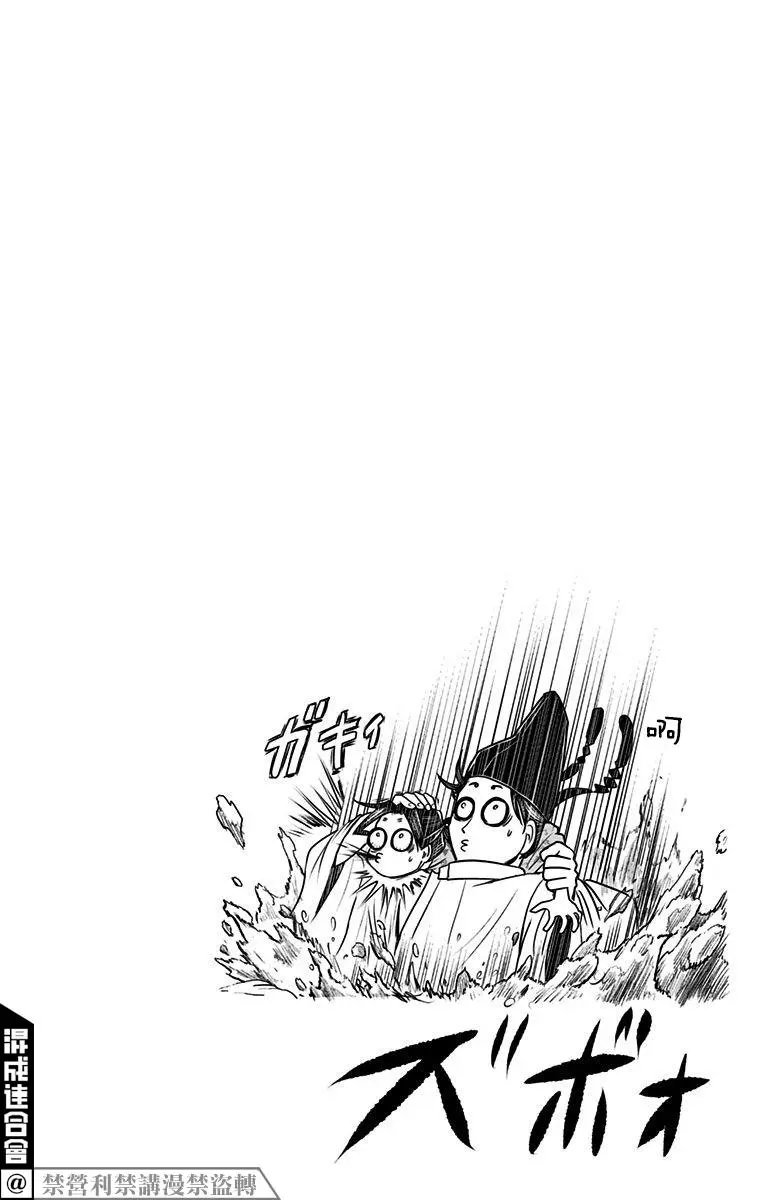 第1卷附录