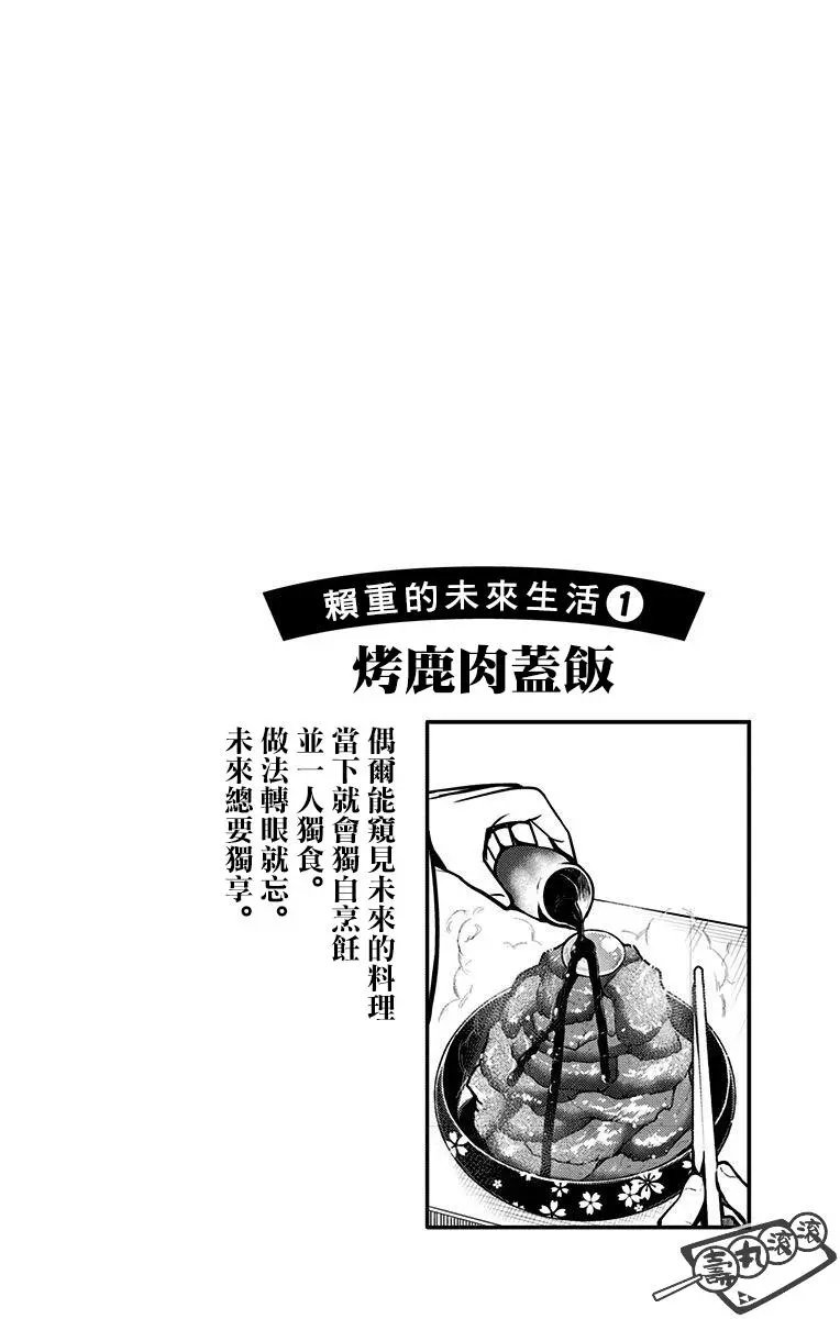 第1卷附录