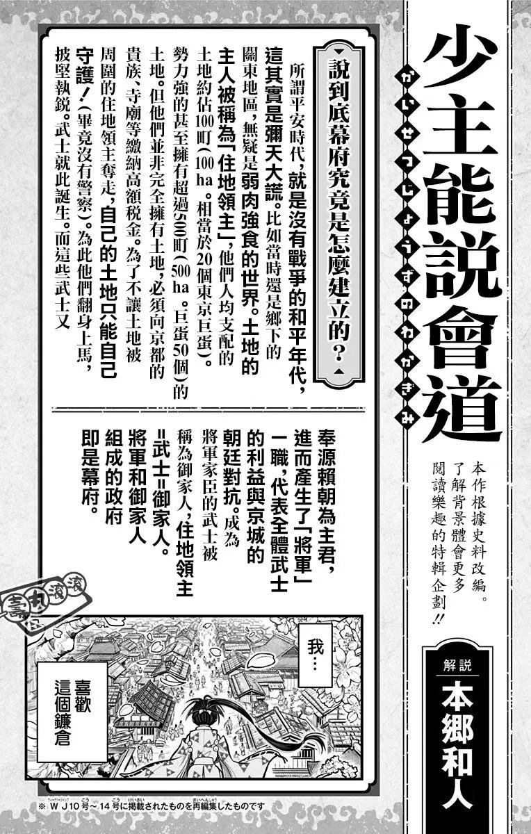 第1卷附录