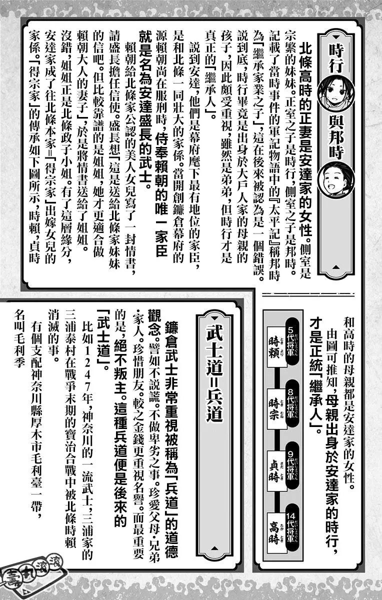 第1卷附录