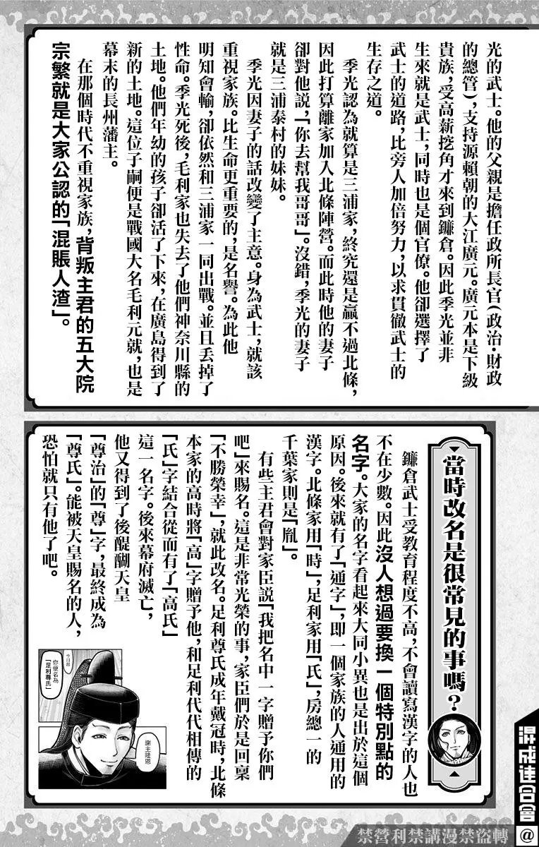 第1卷附录