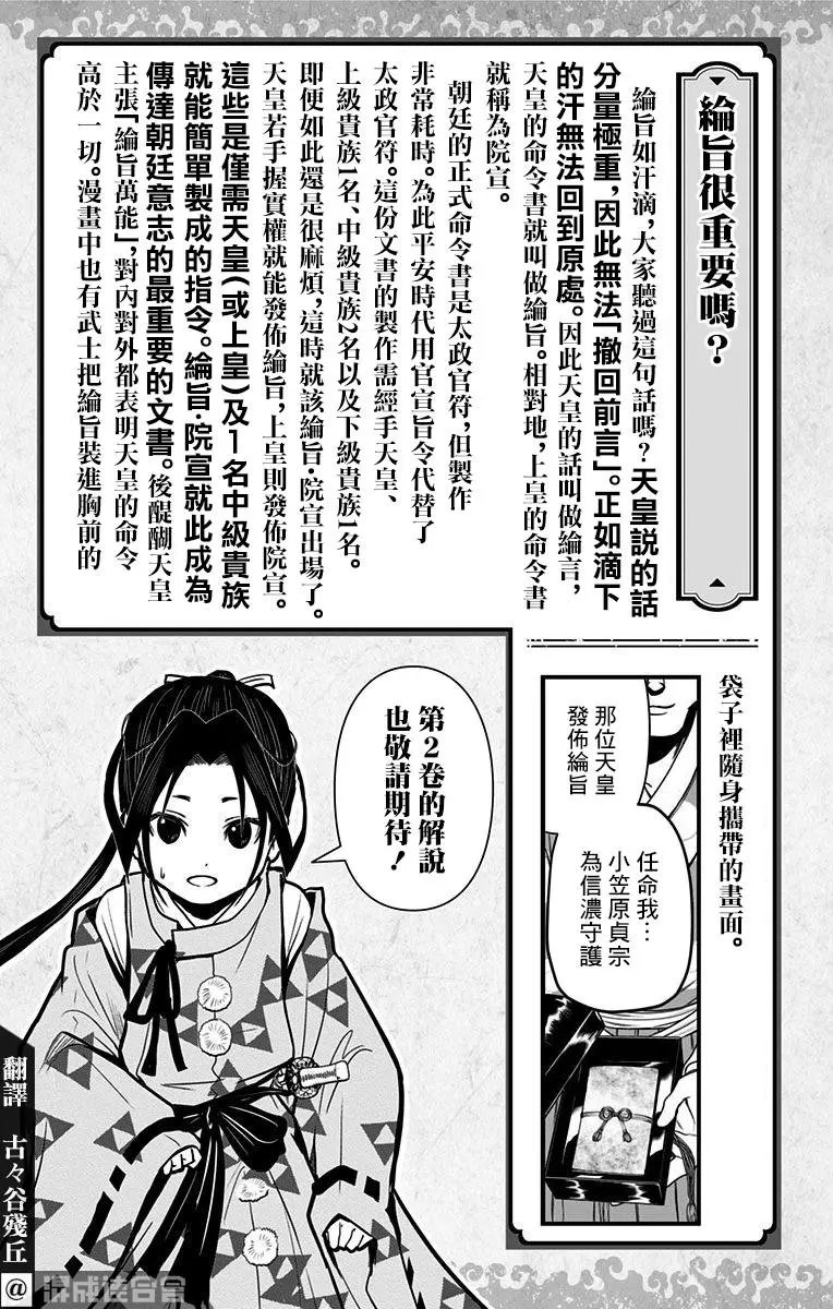第1卷附录