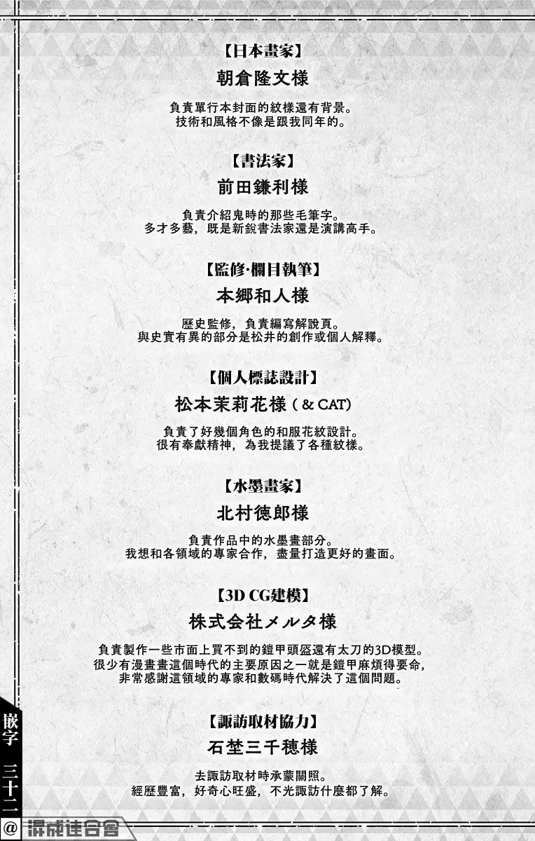 第1卷附录