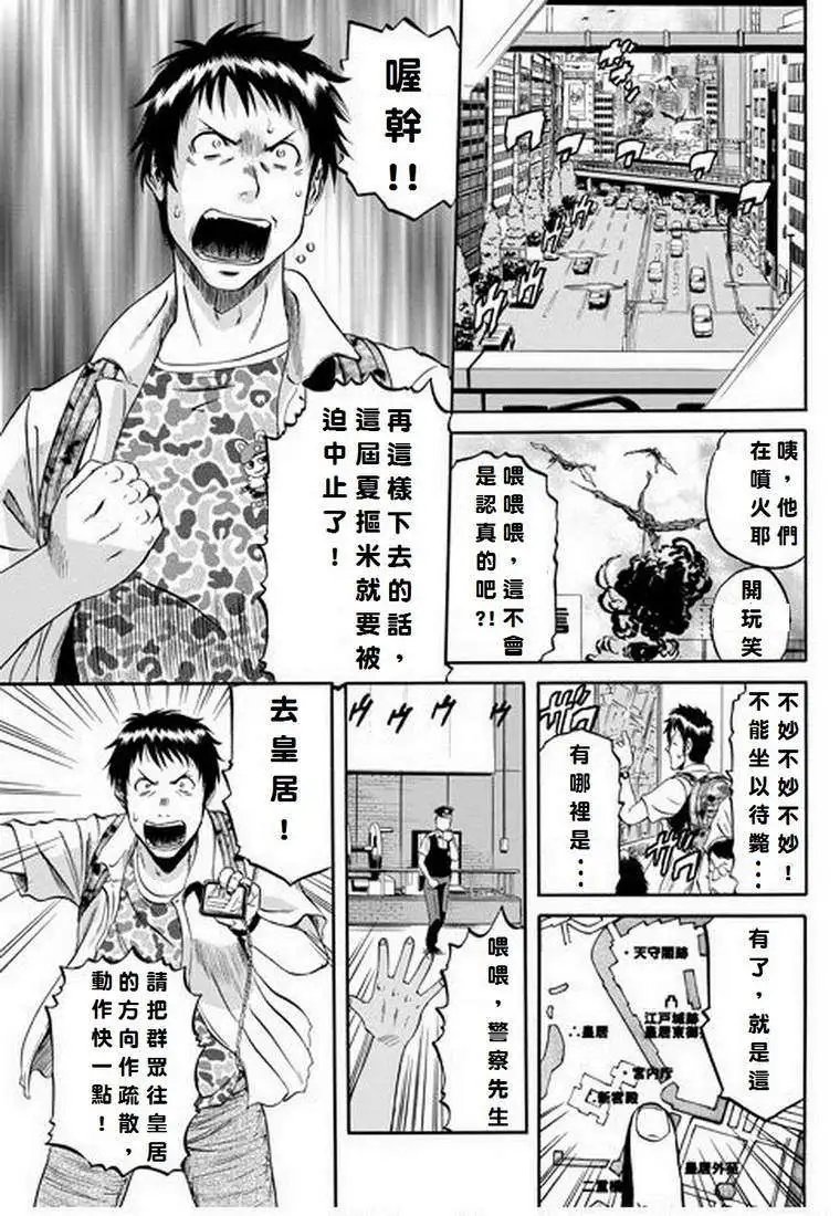 第01回