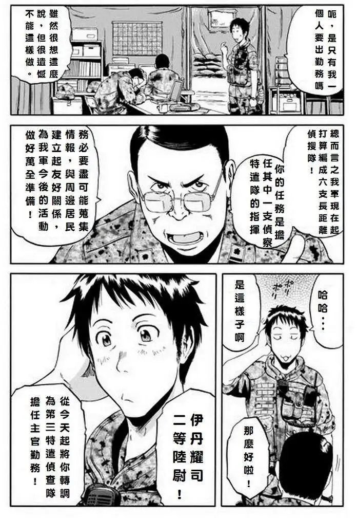 第01回