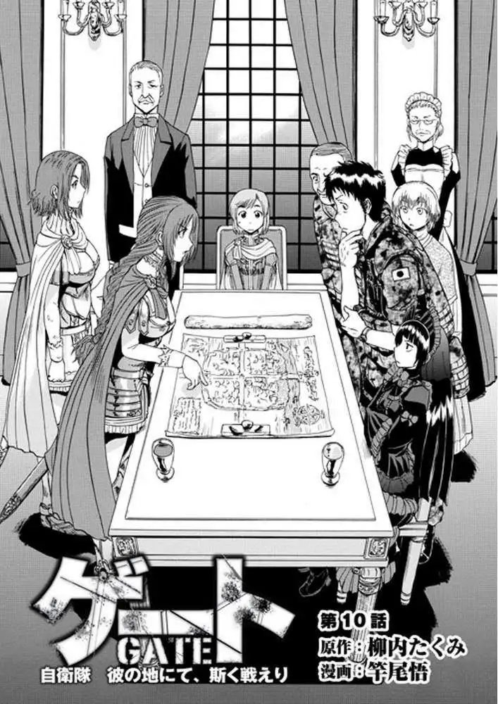 第10回
