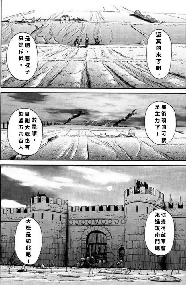 第10回