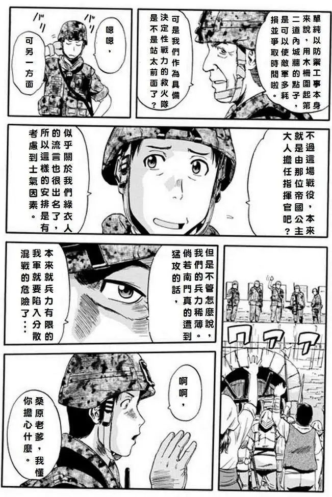 第10回