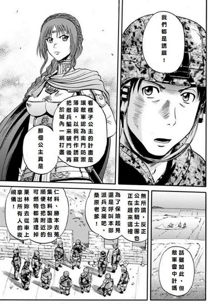 第10回