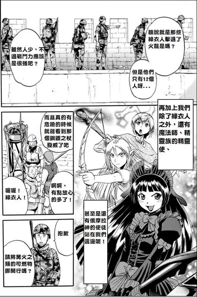第10回