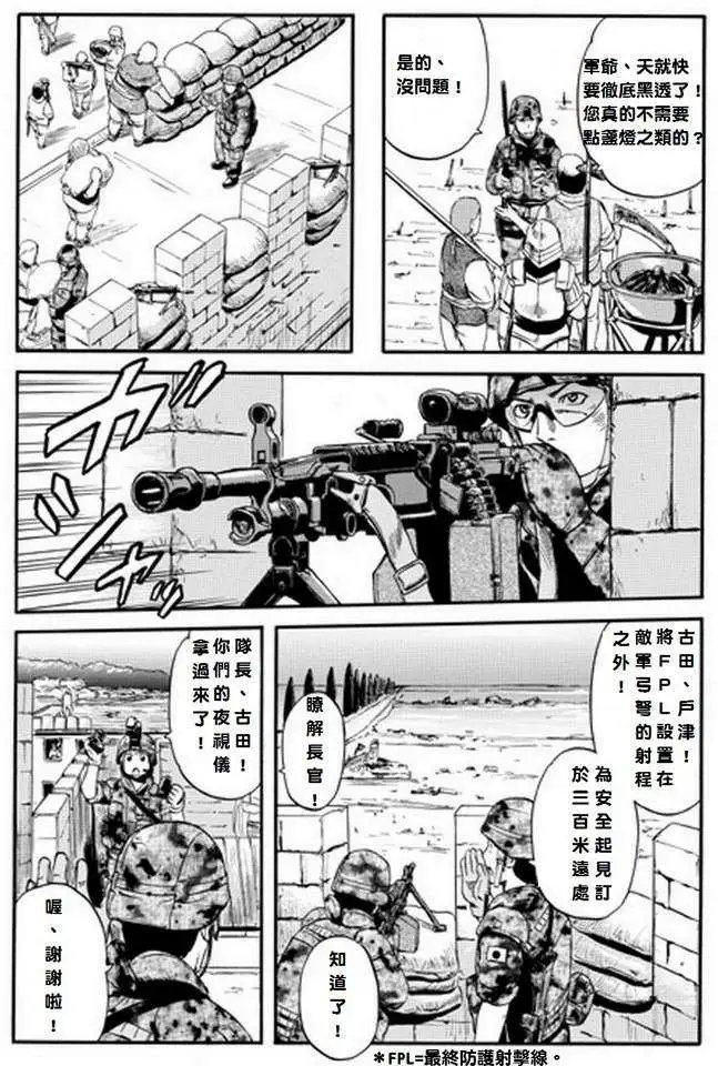 第10回