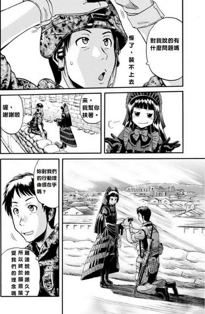 第10回