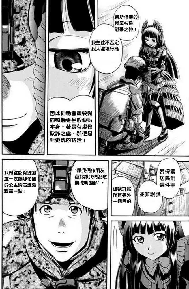 第10回