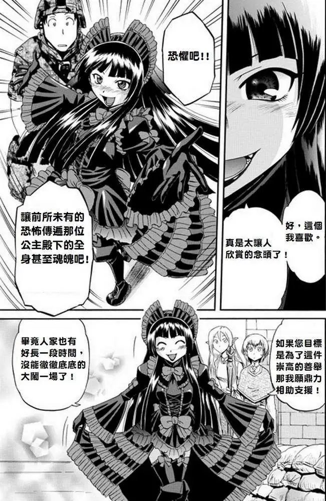第10回