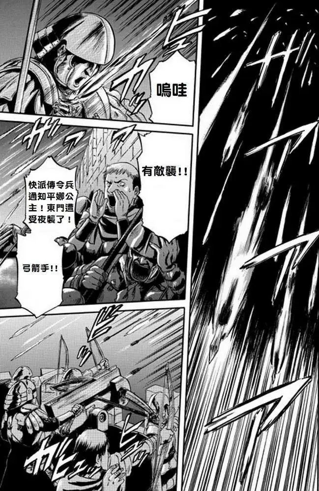 第10回