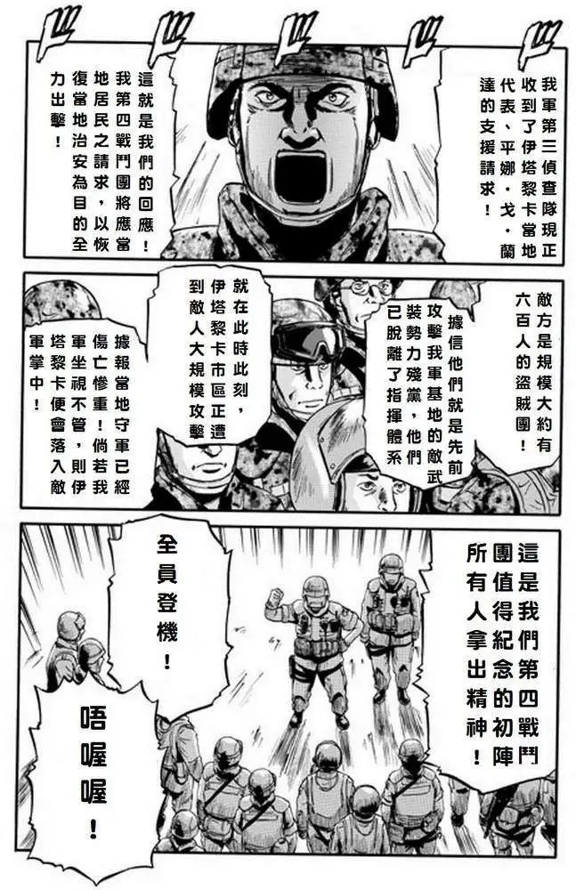 第10回