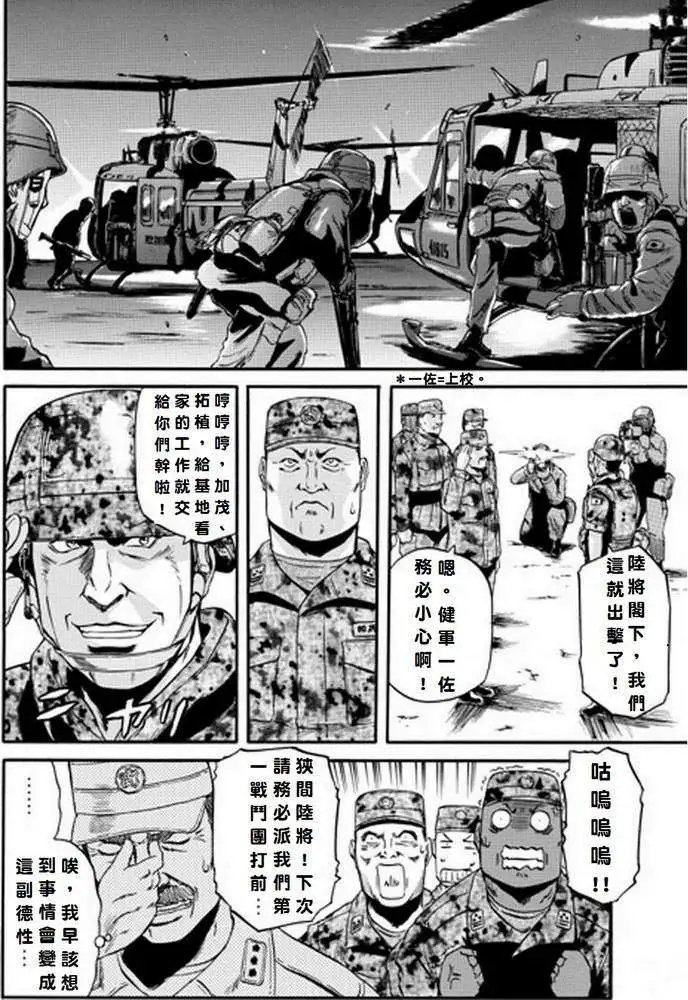 第10回