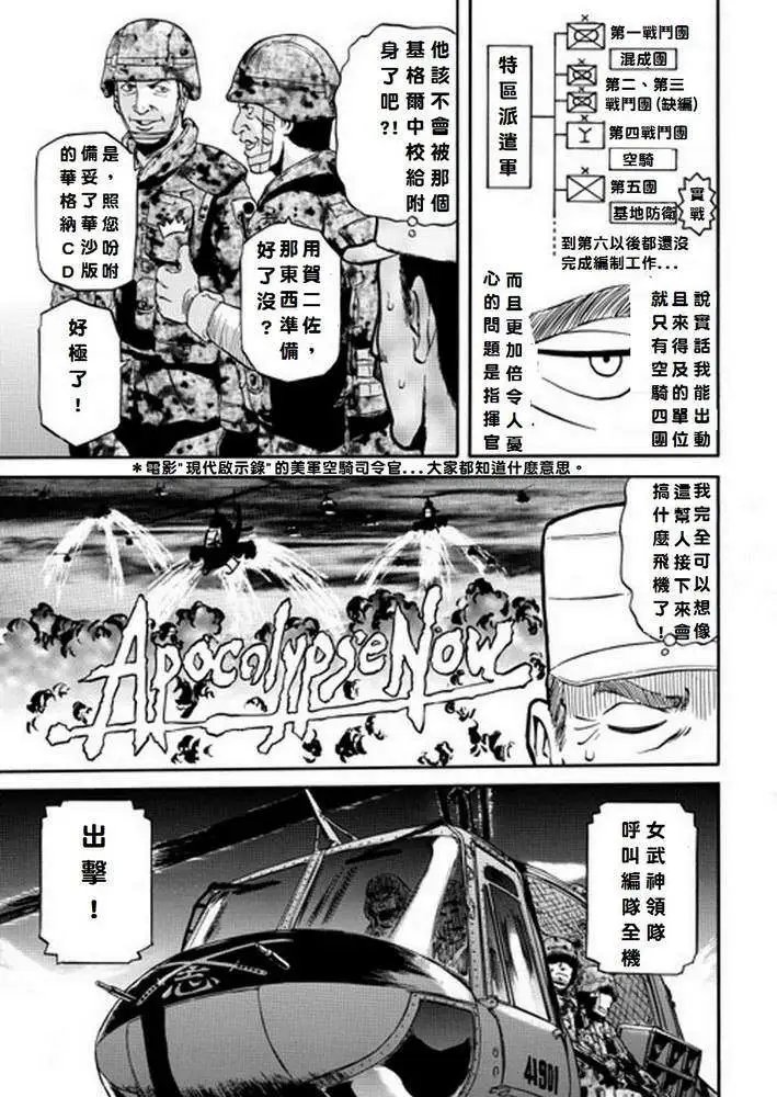 第10回