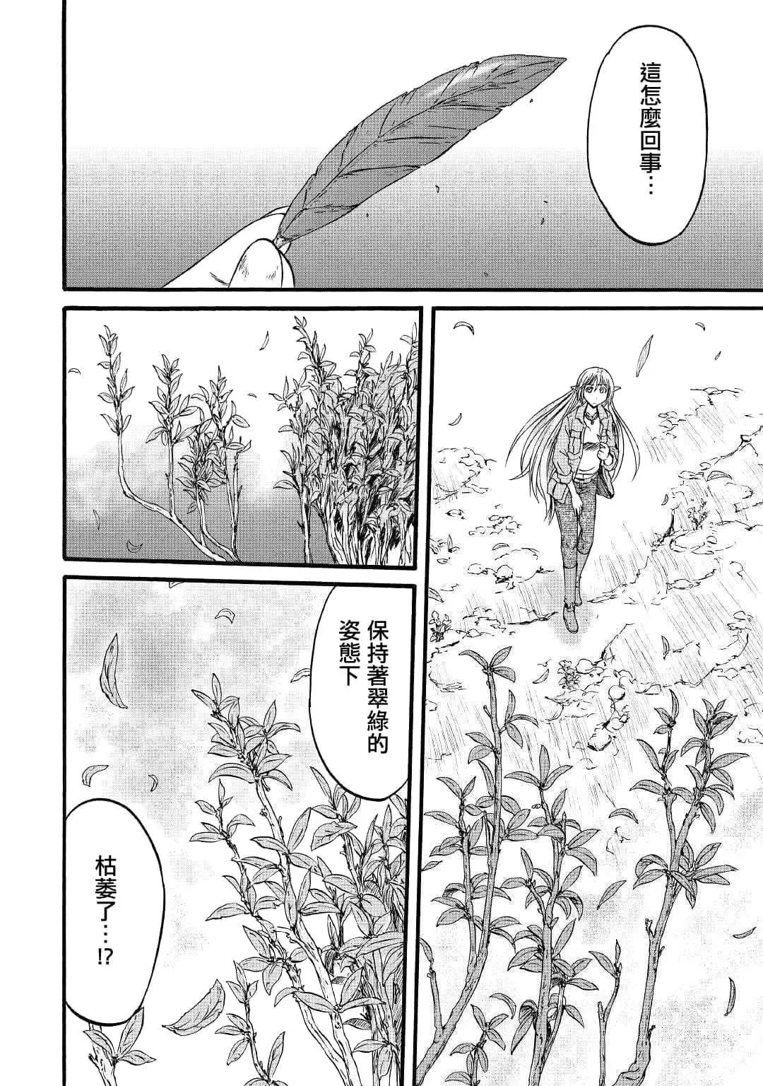 第94话