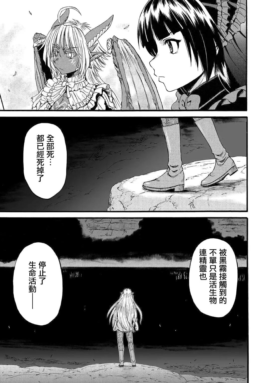第94话