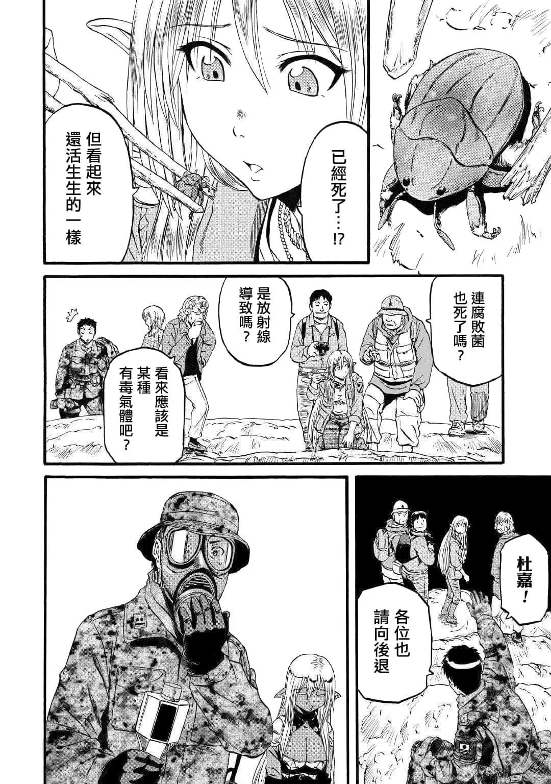 第94话
