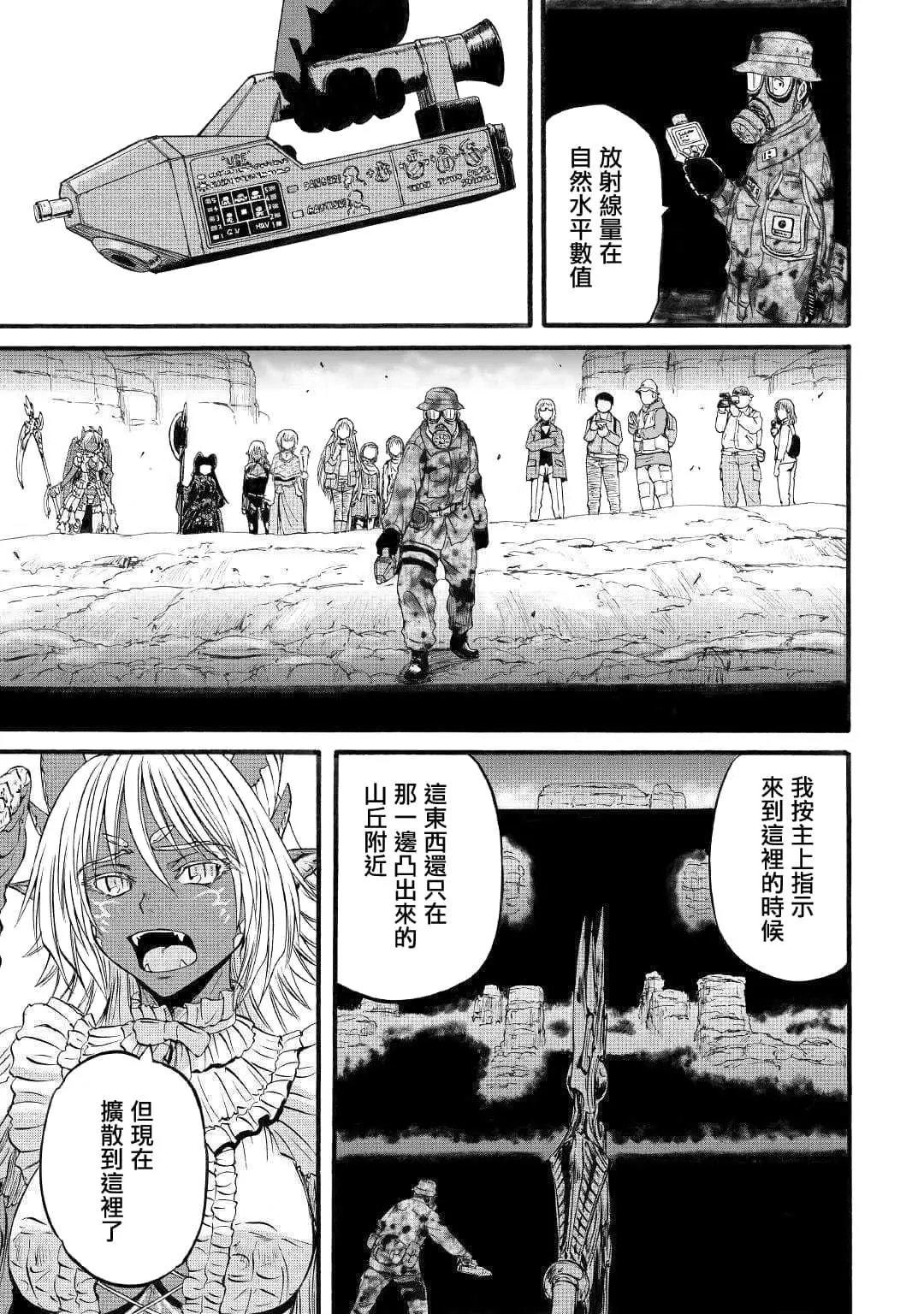 第94话