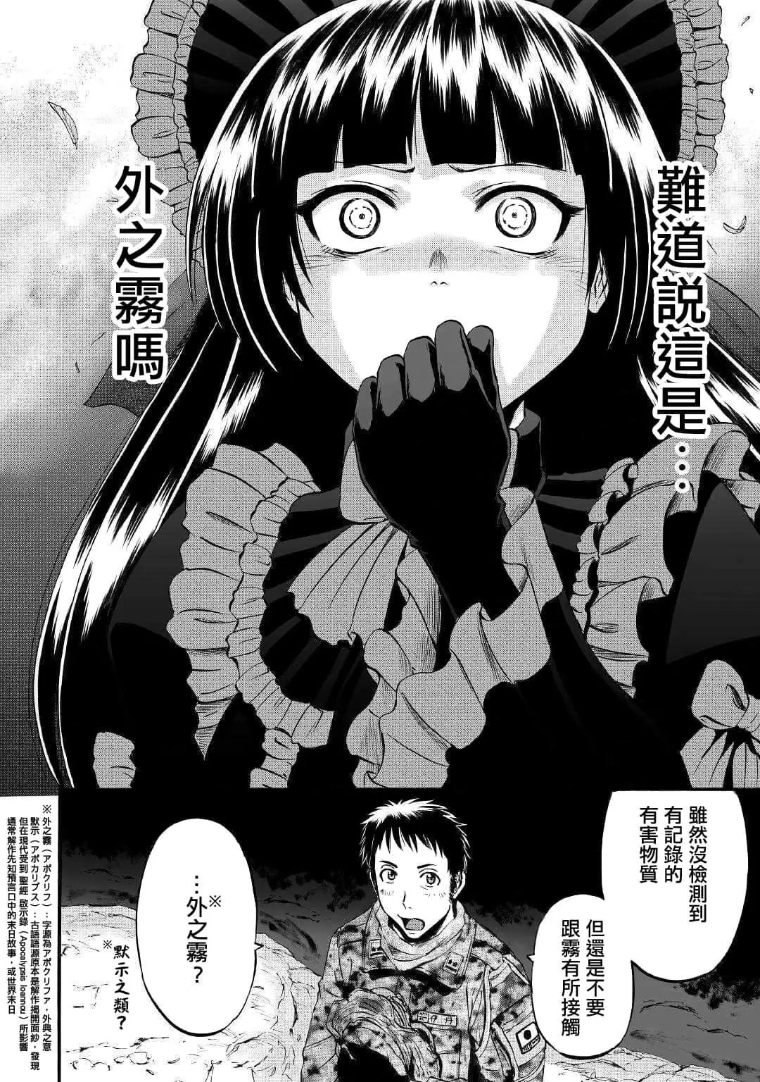 第94话