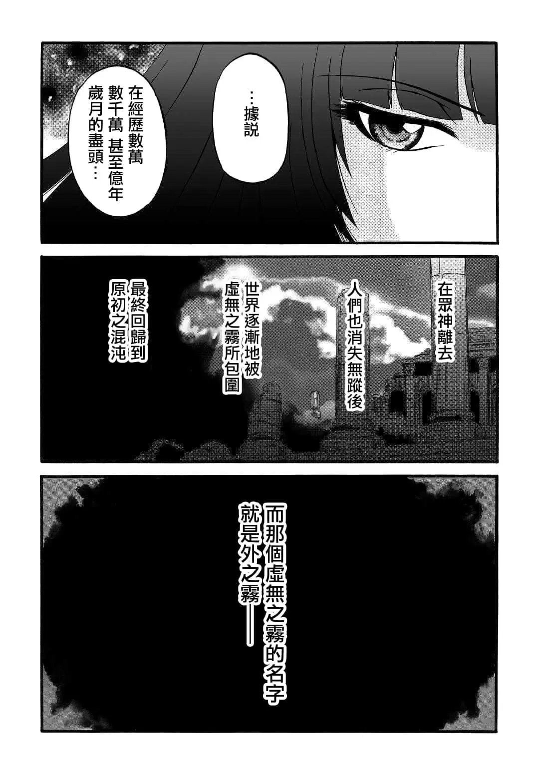 第94话