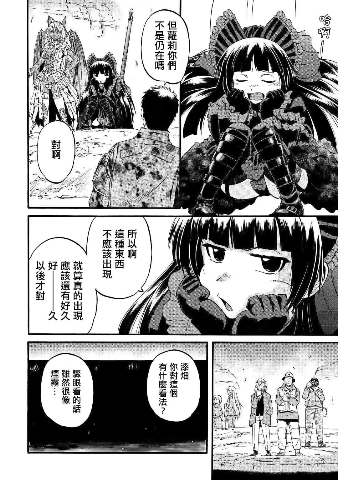 第94话