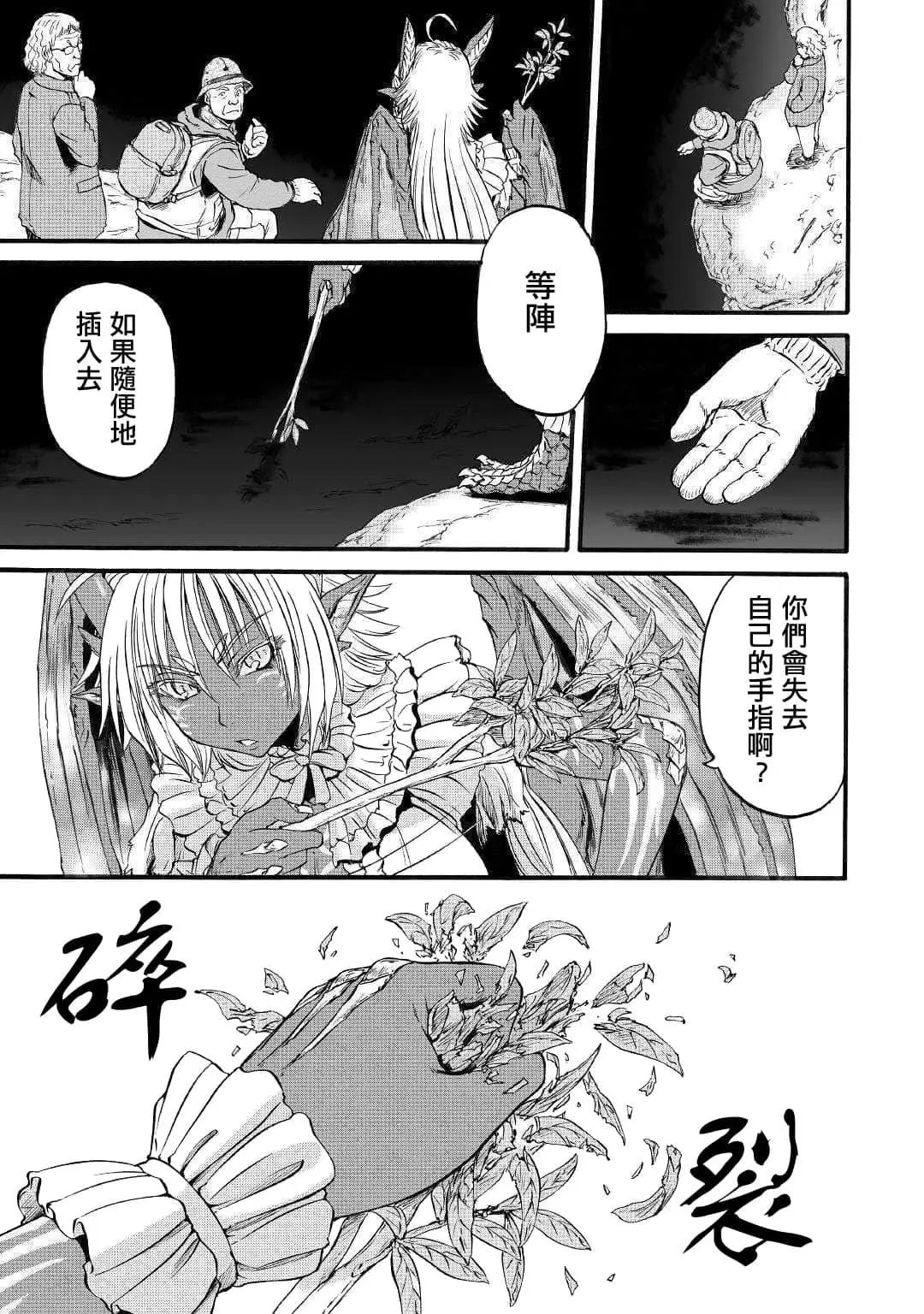 第94话