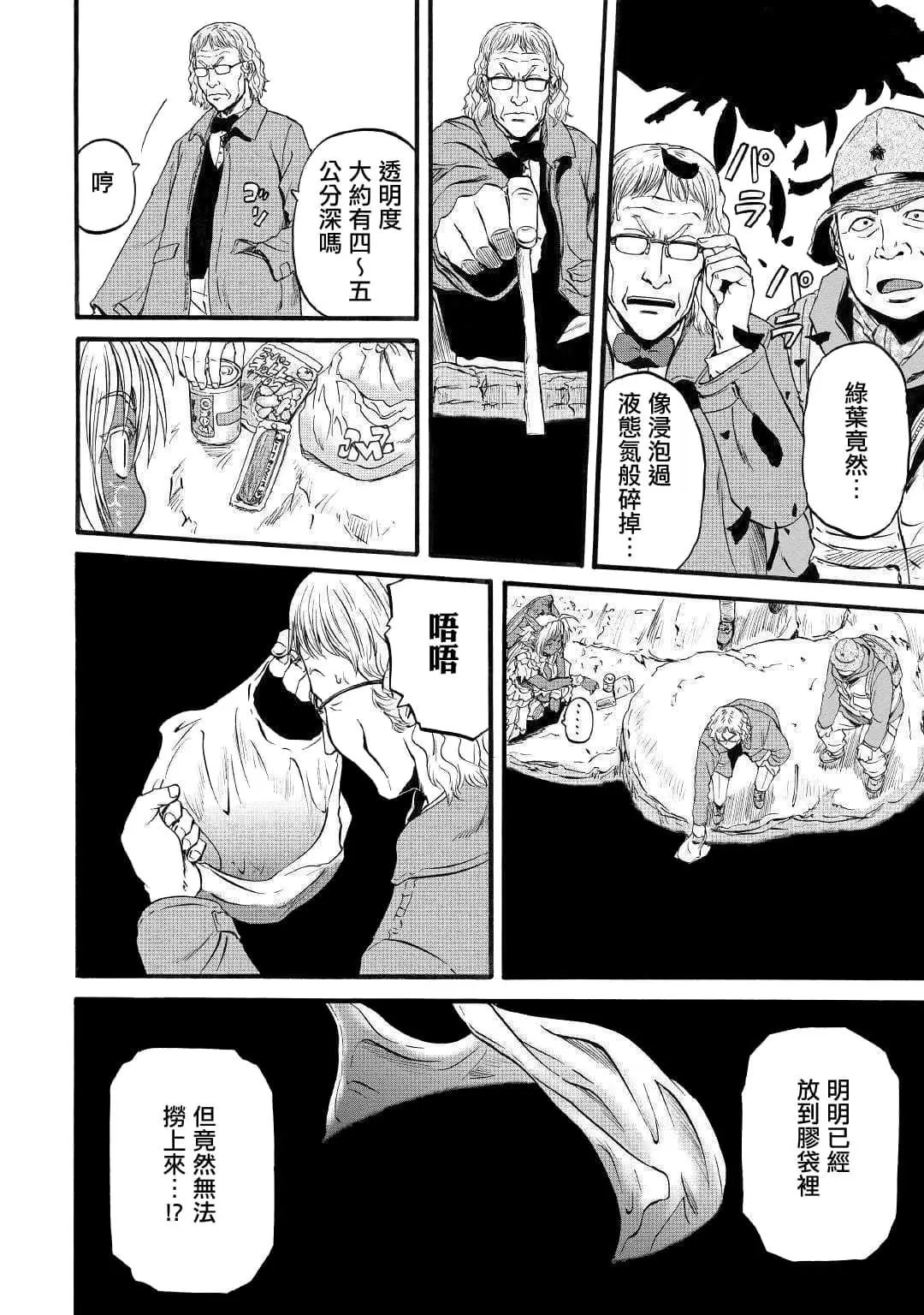 第94话