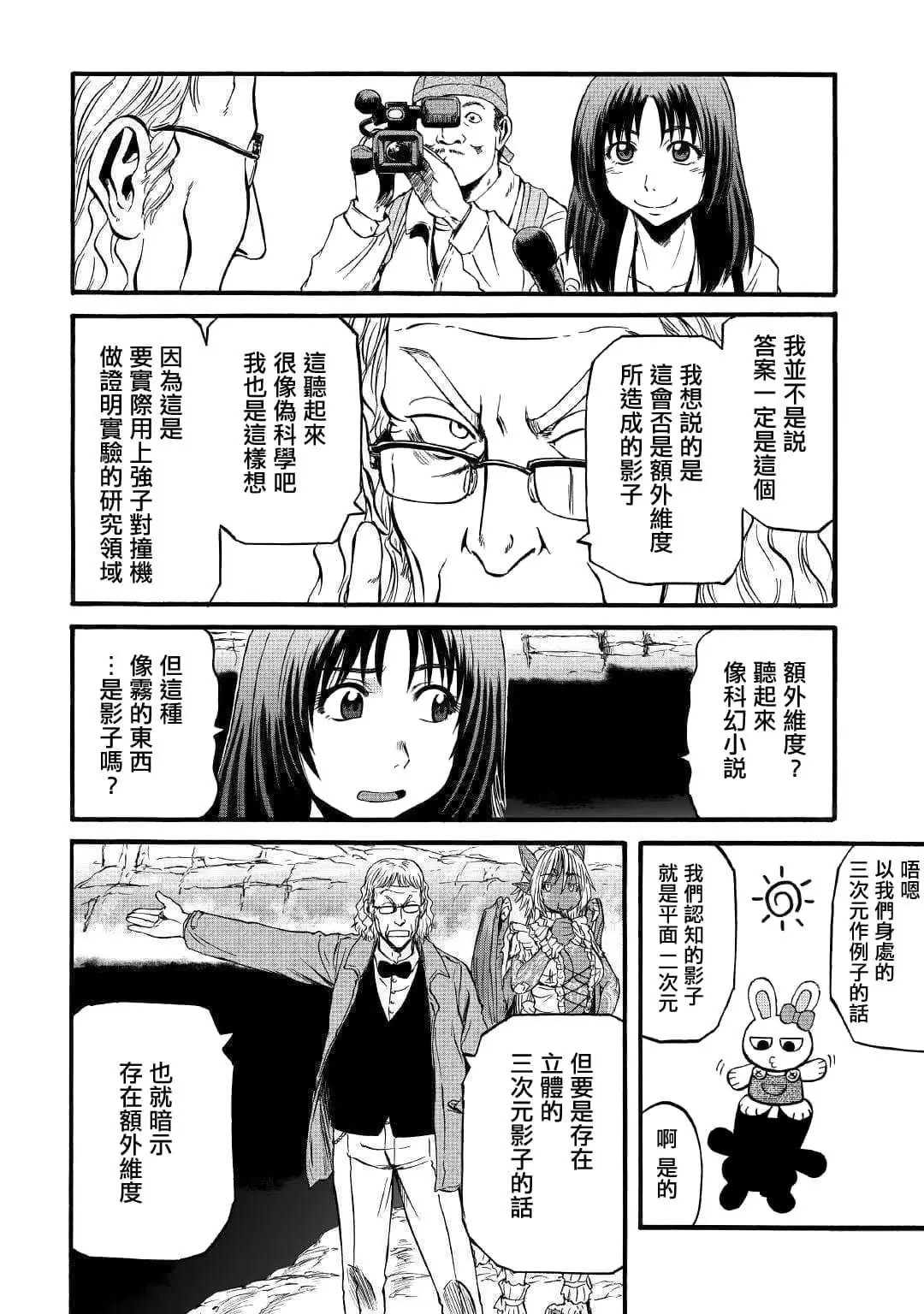 第94话