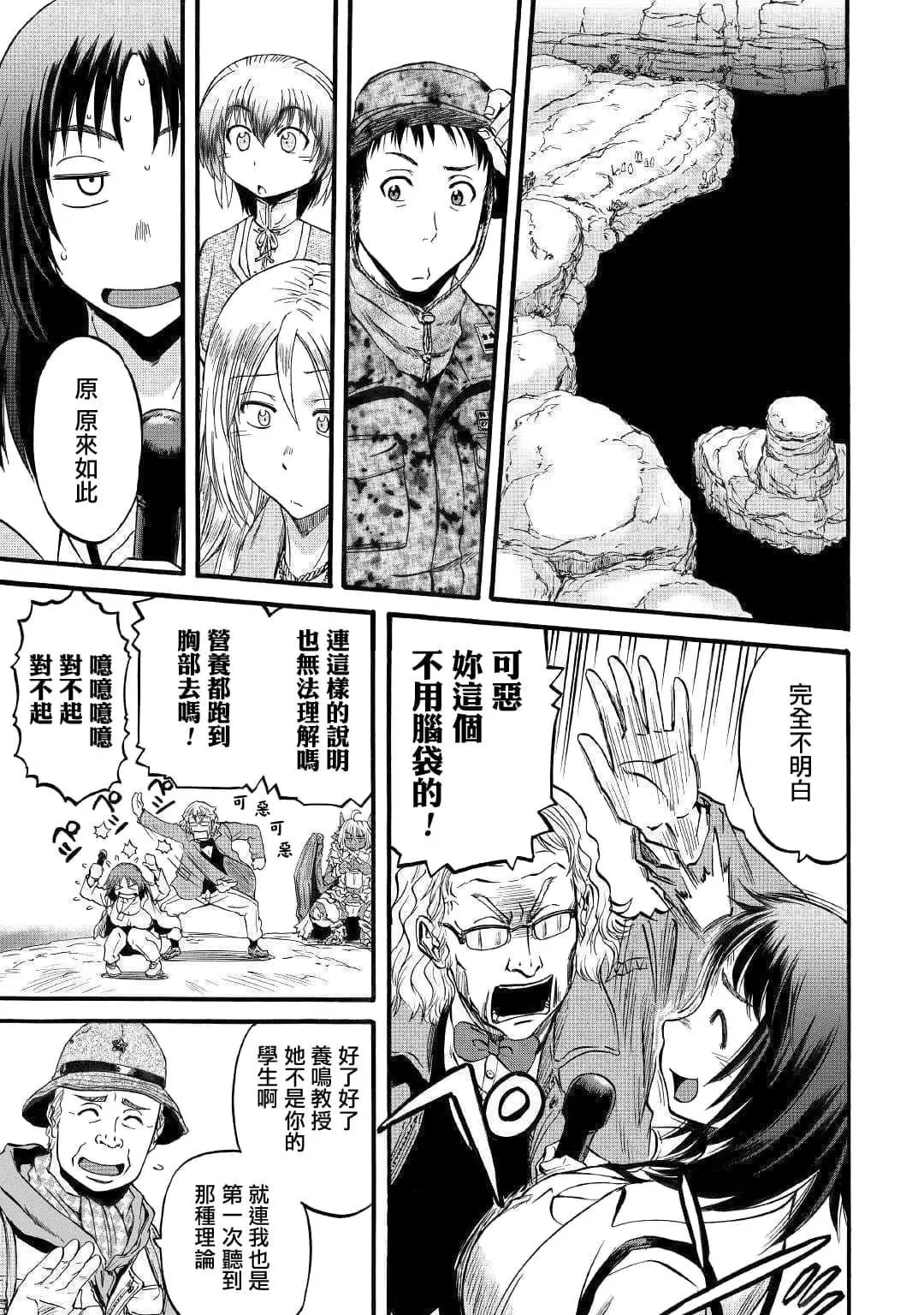 第94话