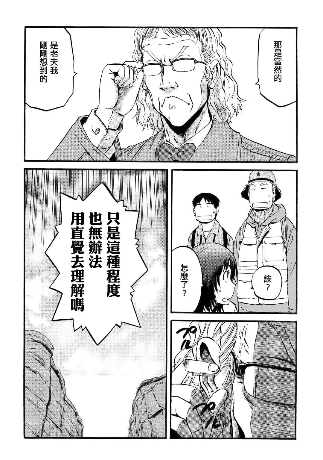 第94话