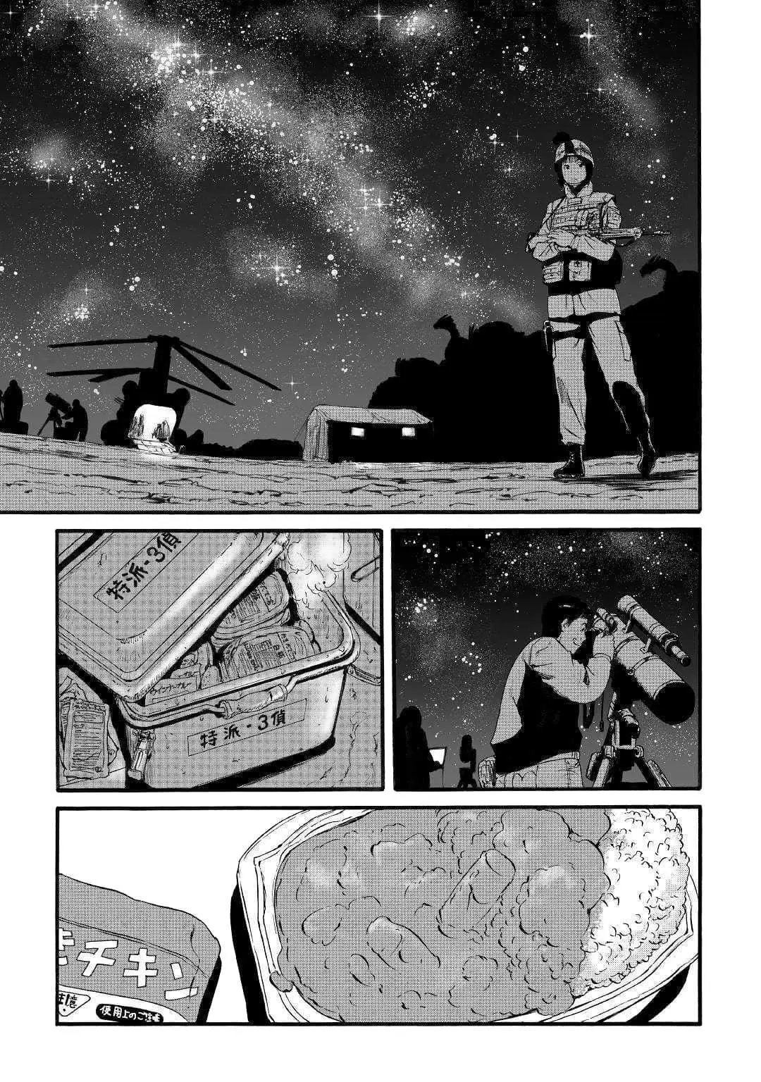 第94话